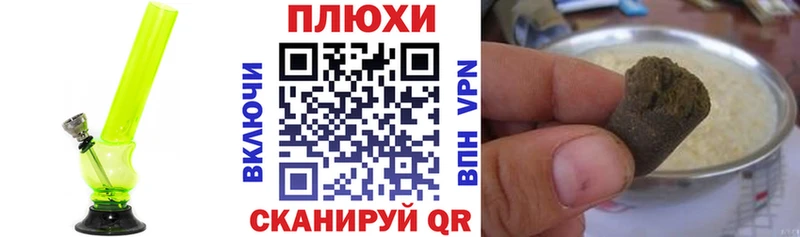 Что такое Лениногорск БУТИРАТ  ГАШ  МАРИХУАНА  Амфетамин 