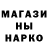 КОКАИН Эквадор RED5679
