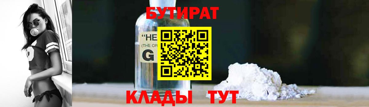 Меф кристаллы  Кокаин  Экстази  Бошки Шишки  Гашиш  Лениногорск  Вход с VPN  Гашиш  Alpha-PVP СОЛЬ кристаллы  Купить наркоту 