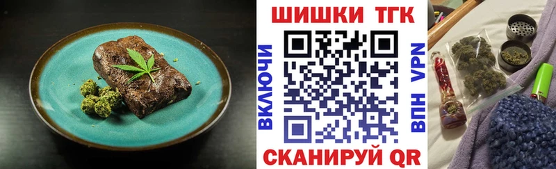 где купить   Лениногорск  kraken зеркало  Cannafood марихуана 