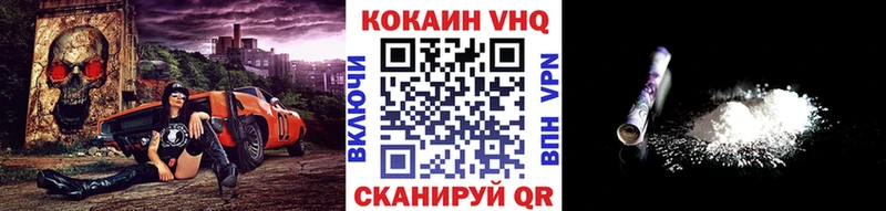 площадка Telegram где продают Лениногорск Cocaine Колумбийский