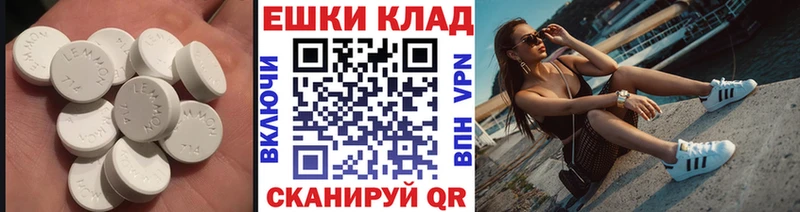 ЭКСТАЗИ диски  Лениногорск 