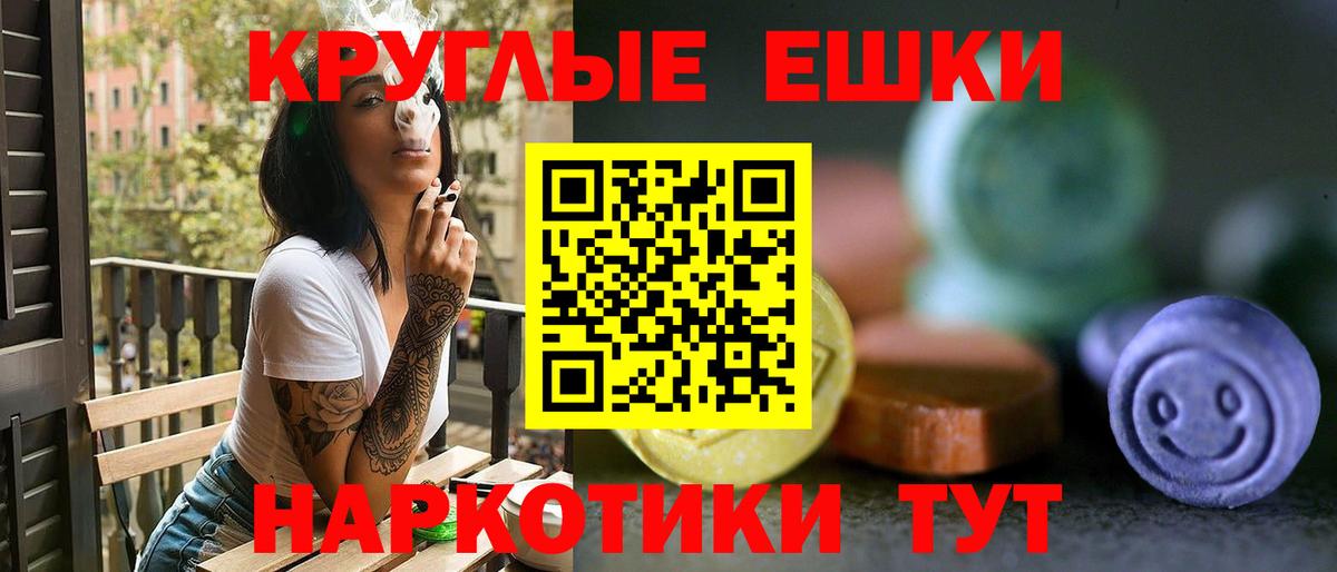 Экстази XTC  Ecstasy Punisher  МЕГА зеркало  Лениногорск  Вход с VPN 