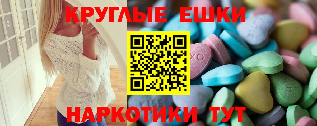 Ecstasy DUBAI Лениногорск
