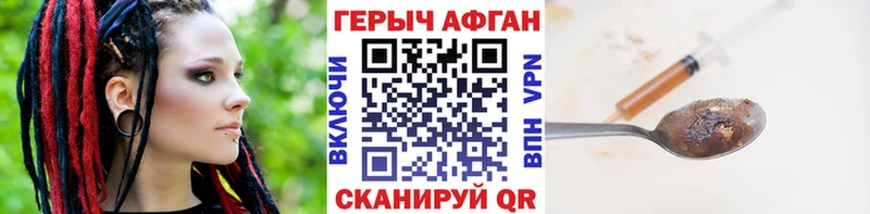 что такое Лениногорск Героин белый