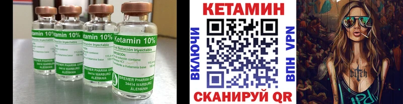 КЕТАМИН VHQ  mega ссылки  Лениногорск 