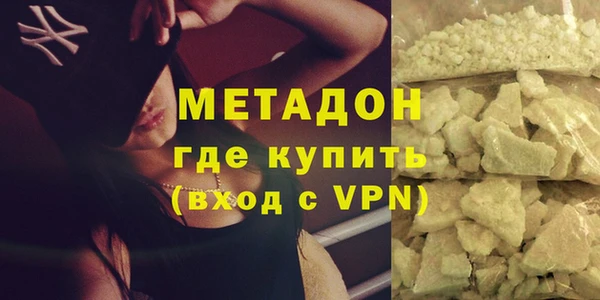 МДМА Навашино