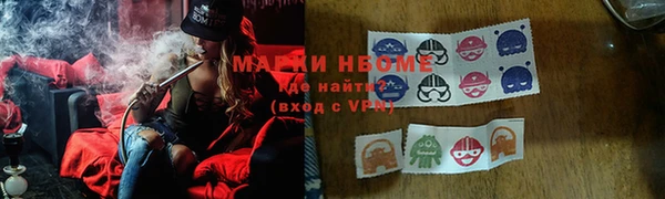 марки nbome Наволоки