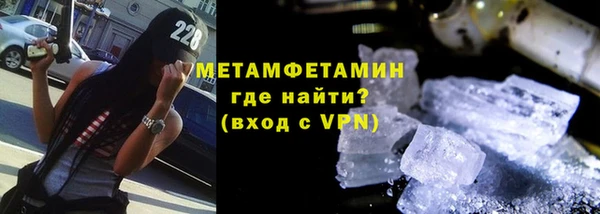 МДМА Навашино