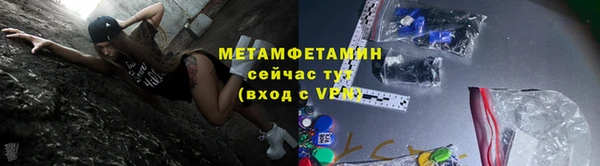 МДМА Навашино