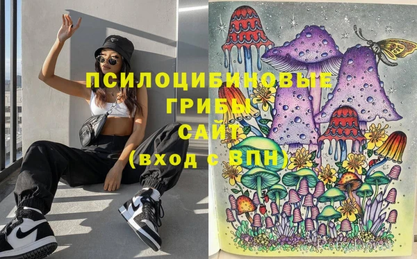 МДМА Навашино