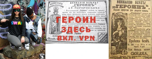 МДМА Навашино