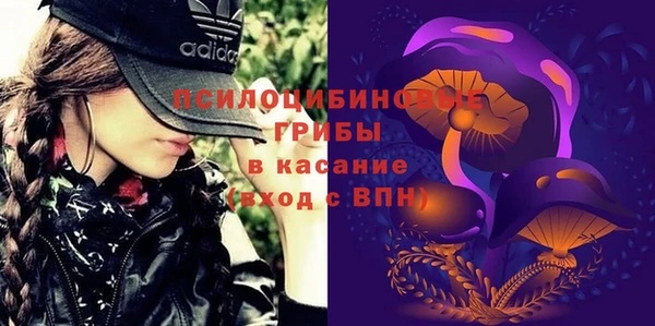 МДМА Навашино