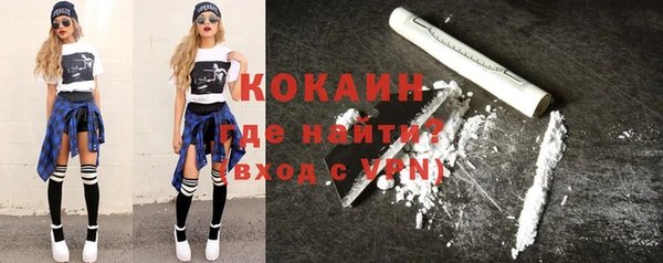 МДМА Навашино