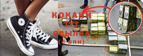 МДМА Навашино