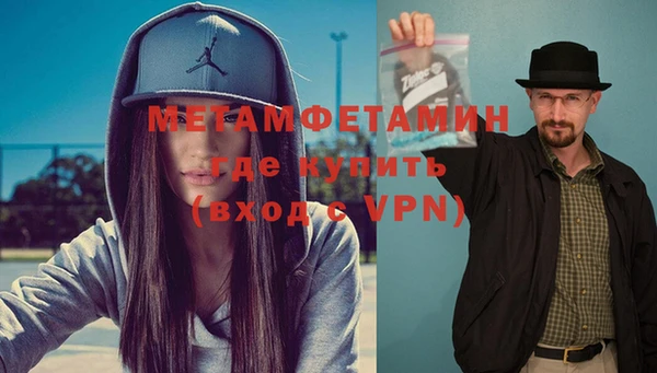 МДМА Навашино