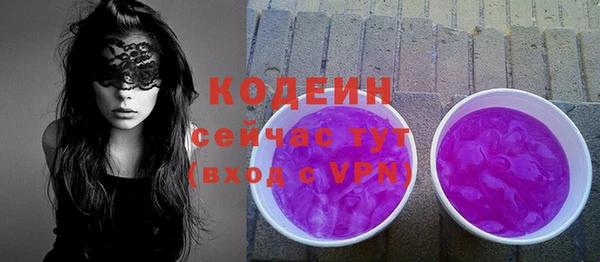МДМА Навашино