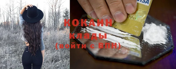 кокаин VHQ Михайловка