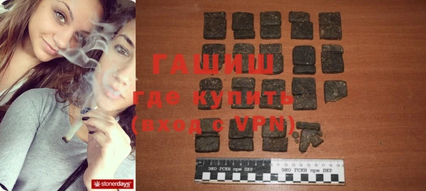 МДМА Навашино