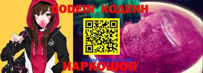 героин Камышлов