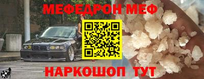 герыч Кандалакша