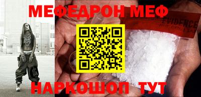 героин Камышлов