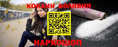 героин Камышлов