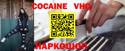 герыч Кандалакша