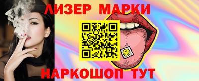 марки nbome Коммунар