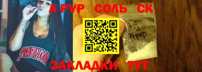 героин Камышлов