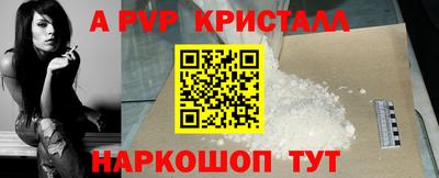 герыч Кандалакша