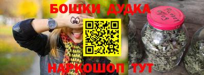 героин Камышлов