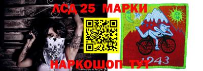 герыч Кандалакша