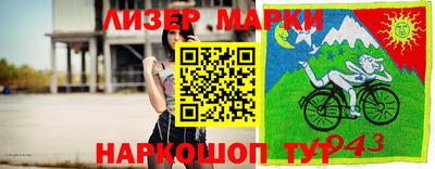 героин Камышлов