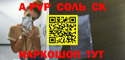 хмурый Канаш