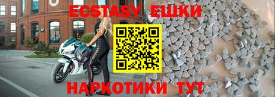 героин Камышлов