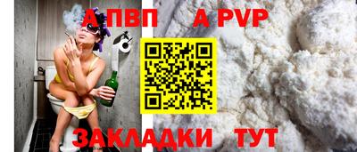 герыч Кандалакша