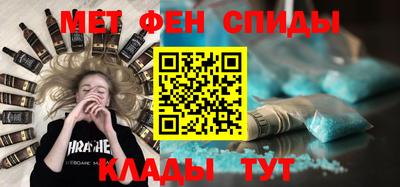 героин Камышлов