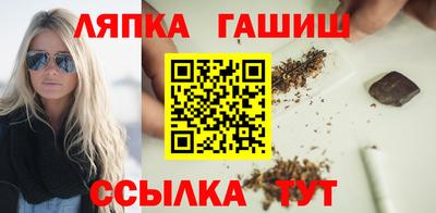 героин Камышлов