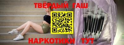 героин Камышлов