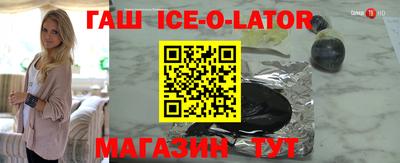 герыч Кандалакша