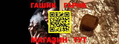 герыч Кандалакша