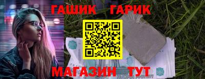 героин Камышлов