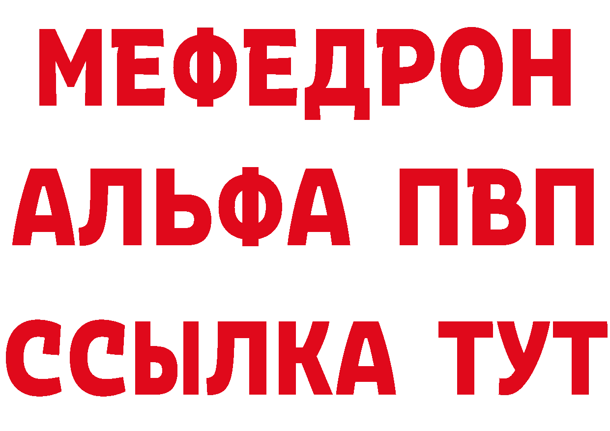 АМФ Розовый зеркало это ссылка на мегу Лениногорск