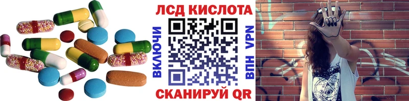 гидра как зайти  даркнет сайт  Лениногорск  LSD-25 экстази ecstasy 
