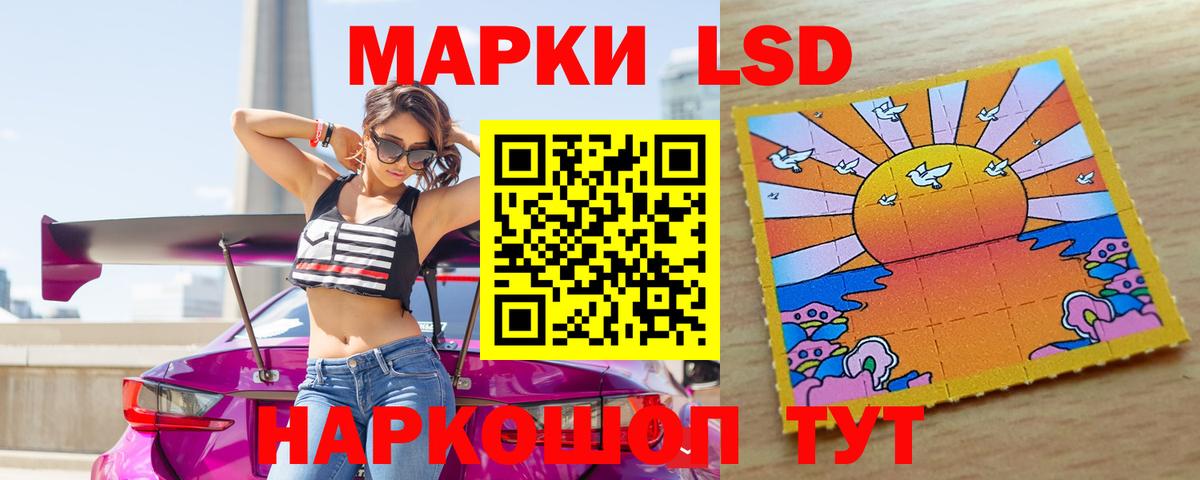 Лсд 25 экстази ecstasy  Вход с VPN  Лениногорск 