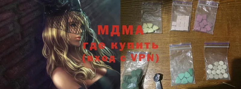 MDMA кристаллы  Лениногорск 