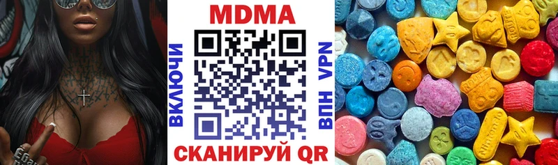 МДМА Molly  Лениногорск 