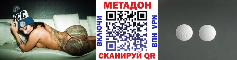 даркнет сайт  Лениногорск  МЕТАДОН мёд 