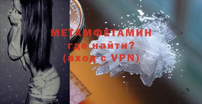 наркота  Лениногорск  МЕТАМФЕТАМИН витя 